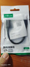绿联Type-C转换USB3.2转接头OTG数据线适用苹果17/16/15华为手机充电数据线U盘平板笔记本电脑耳机键鼠 实拍图