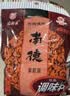 南街村 南德调味料麻辣味河南汤凉拌炒菜烧烤粉厨房 麻辣珍味120g(5袋) 实拍图