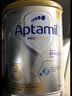 爱他美（Aptamil）【海外官方店】白金澳洲版 婴幼儿配方奶粉 新西兰原装进口 900g 3段(12-36个月) 实拍图