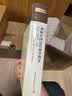 剑桥中国清代前中期史.上卷：1644-1800年 [美] 裴德生 政治史 社会史 西方国家清史研究 实拍图