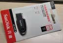 闪迪（SanDisk）64GB U盘 CZ73 安全加密 数据恢复 学习电脑办公投标 小巧便携 车载 大容量金属优盘 实拍图