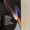 闪魔【华为新机|3D热弯钢化膜】适用华为pura80pro+钢化膜pura80pro手机膜秒贴无尘仓全胶防爆曲屏覆盖 【1片装】3D热弯钢化膜无尘仓 华为Pura80Pro/+/ultra 实拍图