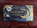 高洁丝海岛奢宠纯棉卫生巾420mm10片超长夜用姨妈巾京东超市自营 实拍图