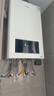 美的（Midea）畅享mini暖宝宝澎湃大水量板换式壁挂炉天然气采暖炉热水器地暖生活水两用恒温L1PB20-MC2GII 实拍图