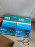 得力（deli）珊瑚海A4打印纸 70g500张*8包一箱 双面复印纸 企业采购优选 整箱4000张7360【销冠系列】 实拍图