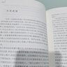 名著名译精装：卡夫卡中短篇小说全集 小说 实拍图