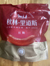 秋林里道斯 中华老字号 哈尔滨红肠580g/袋 量贩装 东北特产 休闲零食 实拍图