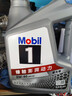 美孚（Mobil）全合成汽机油5W-40 SP级4L美孚1号极光银汽车保养京东养车自营 实拍图