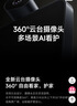小米（MI）Xiaomi智能家庭屏8云台版 AI智能音箱摄像一体机 蓝牙音响远程看护 老人礼物 小爱大模型 实拍图