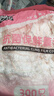 京东物流 升级抗菌保鲜罩加厚透明免撕多功能保鲜膜套高弹银离子 抗菌食品级保鲜罩 300只 实拍图