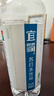 宜简苏打水无气橘子味无糖苏打饮料360ml*15瓶整箱装 实拍图