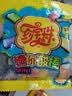 珍宝珠【侯明昊代言】迷你酸棒夹心软糖55g 休闲儿童混合水果糖果零食 实拍图