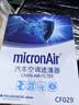 科德宝空调滤清器PM2.5带碳CF029适用V40福克斯福睿斯翼虎MKC 实拍图