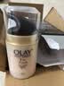 玉兰油（OLAY） 七效多效修护霜防晒保湿抗皱淡纹面霜 修护霜50g（两支装） 实拍图