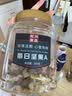 松川良品每日坚果孕妇混合巴旦木腰果碧根果开心果夏威夷果仁休闲零食400g 实拍图