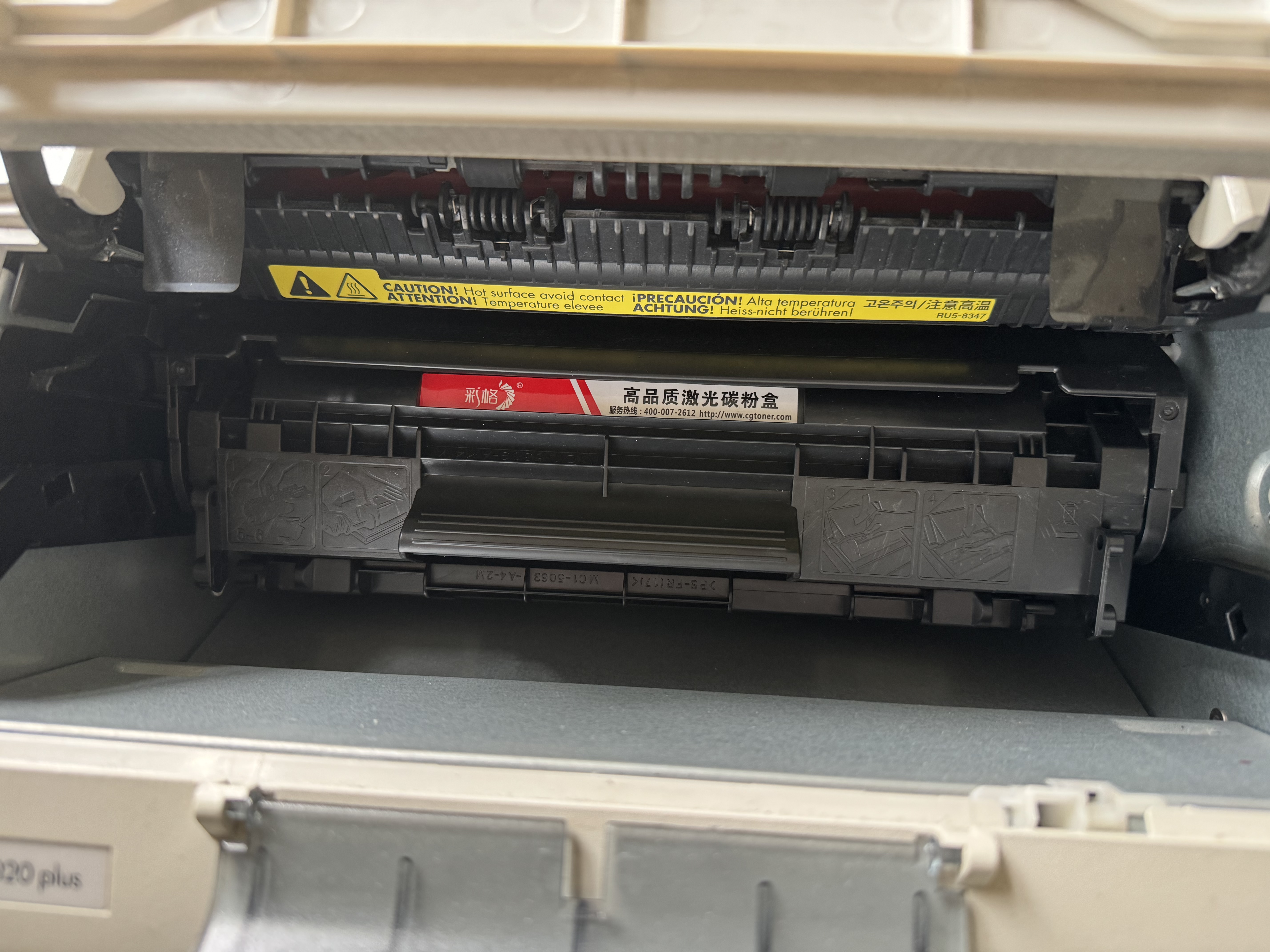 彩格适用惠普m1005硒鼓惠普1020硒鼓q2612a 12a 1020plus 1010 1012 1015 1018佳能lbp2900+打印机硒鼓墨盒 实拍图