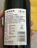 长城阳光坡地特选级解百纳干红葡萄酒 750ml单瓶装红酒热门商品 实拍图