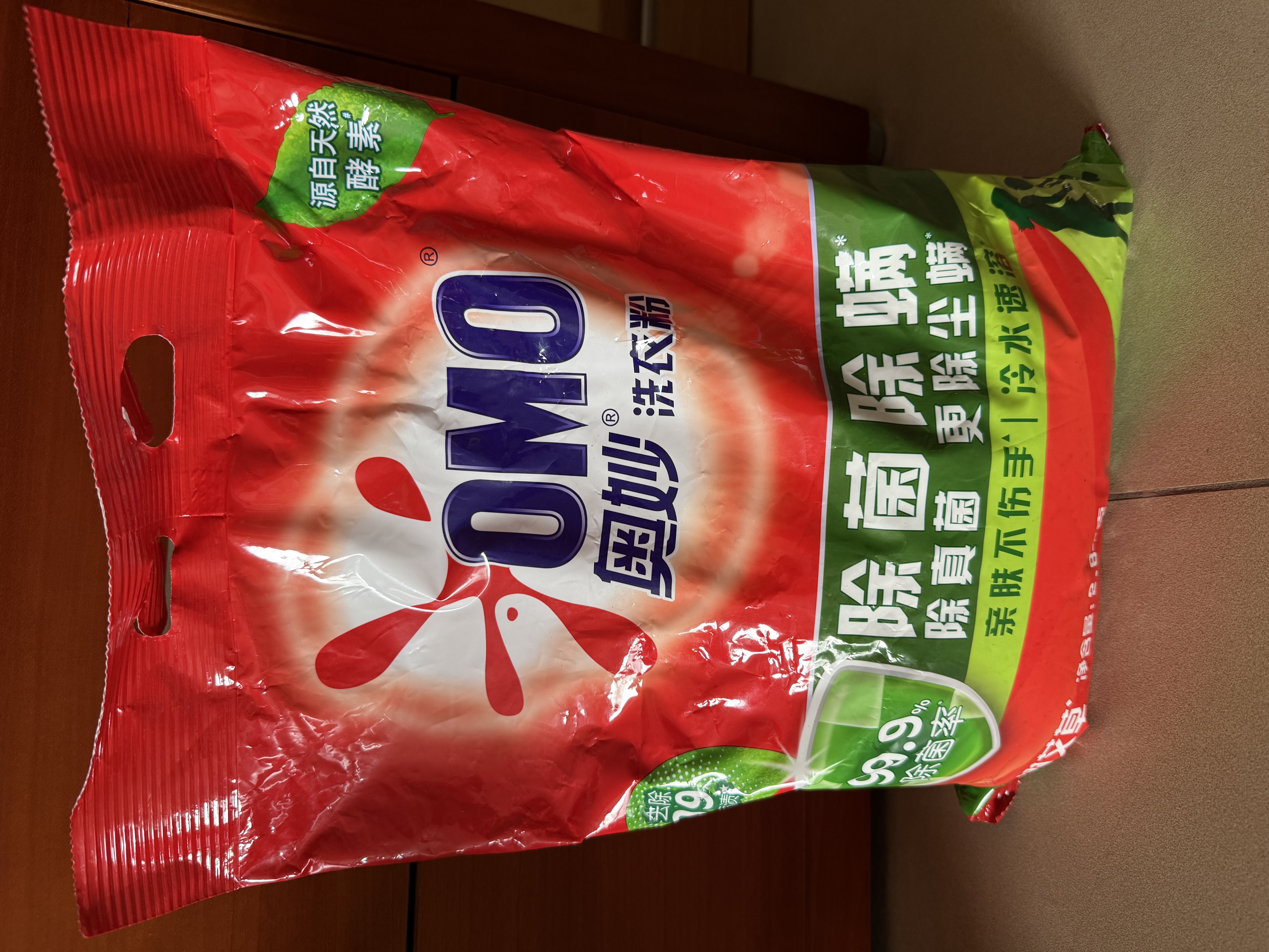 奥妙酵素洗衣粉强效去污去油渍香味持久冷水速溶不伤手家用机洗手洗 【除菌除螨】桉树艾草香2.8kg袋 实拍图