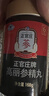正官庄人参红参精丸168g 原装进口高丽参丸提高免疫力 营养品礼盒送父母 实拍图