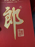 郎酒 红花郎10（第五代）酱香型白酒 39度 500mL*1瓶 单瓶装 618囤货 实拍图