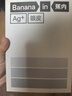 蕉内银皮301P男士三角内裤男生莫代尔棉裆10A抗菌冰丝透气夏季礼盒3件 实拍图