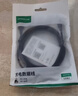 绿联USB2.0转Mini USB数据线 平板移动硬盘行车记录仪键盘相机摄像机T型口充电连接线 2米 30472 实拍图