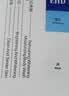 EHD【返20元回购券】舒爽美白净澈沐浴露100ml（试用） 实拍图