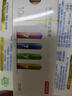 京东京造7号电池10节京东自营七号电池彩虹碱性电池环保适用玩具血压计血糖仪遥控器挂钟电子锁体脂秤鼠标 实拍图