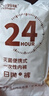 Freego纯棉彩色一次性内裤女灭菌免洗日抛多彩孕妇产妇生理期女士M5条装 实拍图