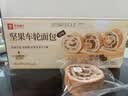 良品铺子全麦黑麦坚果车轮面包早餐大列巴面包吐司欧包出游500g（原味） 实拍图
