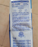 舒肤佳香皂115g*12块皂(纯白4+柠檬4+芦荟4)肥皂 99.9%除菌新旧包装随机 实拍图