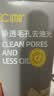 C咖双管洗面奶80g*3氨基酸清洁控油洁面乳去黑头角质卸妆卸防晒男女 实拍图