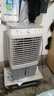 美的（Midea）空调扇工业冷风机冷风扇强力制冷水冷空调加冰块商用冷气机大面积AC320-23A 实拍图