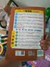 2026版一本涂书 高中化学 新教材版高一高二高三新高考通用复习资料知识点盘点考点梳理归纳辅导书配涂书笔记文脉星推荐 开学季 实拍图