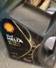 壳牌（Shell）全合成机油 0w-40(0w40) 4L超凡喜力都市光影版汽车保养京东自营 实拍图