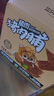 三只松鼠猪肉脯500g原味靖江风味猪肉干休闲零食整箱量贩装团购送礼 实拍图