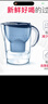 碧然德（BRITA）过滤净水器 家用滤水壶 净水壶 Marella 海洋系列 3.5L（蓝色） 实拍图