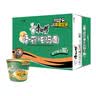 康师傅 方便面 经典老坛酸菜牛肉桶面122g*12 泡面整箱速食 方便食品 实拍图