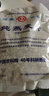 世壮中国农科院纯燕麦片1050g 家庭大包实惠装 需煮营养健康早餐 实拍图