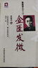 曹颖甫医学三书：经方实验录、金匮发微、伤寒发微（套装共3本）古籍医书图书 实拍图