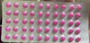 【3盒装】皇汉堂 小粉丸400粒*3盒 便秘药 通便润肠排毒清肠 腹胀消化不良排宿便排油丸 日本原装进口 实拍图