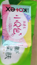高洁丝【柔滑呵护】少女肌透气小Q包护垫150mm40片日用卫生巾京东自营 实拍图