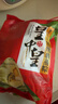 皇中皇肇庆特产正宗传统裹蒸粽猪肉绿豆鲜肉粽子端午送礼 传统裹蒸粽400gx3只 实拍图