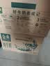 伊利【新鲜日期】金典纯牛奶早餐奶250ml*16盒3.6g乳蛋白 礼盒装 实拍图