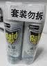 雷达（Raid）杀虫剂喷雾550ml*2瓶水基无香型 植物友好 实拍图