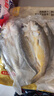 鱻谣黄鱼鲞2.5斤/3条（400-450g/条） 三去黄花鱼大黄鱼源头直发 实拍图