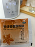 维乐多 五维赖氨酸颗粒12袋*5g*盒 儿童春季长高 促进生长发育 骨骼生长 增强抵抗力 青少年营养补充剂 挑食不长个 实拍图
