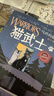 猫武士漫画版首部曲（套装9册） 漫画书 童书 年货 寒假 小学生课外读物 童书 儿童读物  实拍图