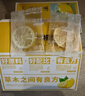 草木方 西柚X金桔X雪梨青桔柠檬百香果茶340g 多口味水果茶 实拍图