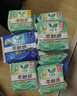 乐而雅花王零触感特薄日夜舒心卫生巾组合10包76片姨妈巾京东自营新国标 实拍图